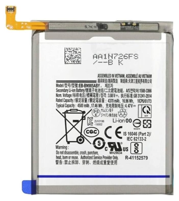 ELTRAZONE بطارية بديلة أصلية عالية الجودة لجهاز سامسونج جالكسي نوت 20 ألترا | 4500mAh طاقة طويلة الأمد | بطارية متميزة لأداء فعال | استعد عمر بطارية هاتفك مع مصدر طاقة موثوق ودائم - Image 1