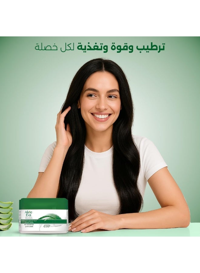 ألو إيفا كريم الشعر بخلاصة الصبار - 185 جم - Image 3