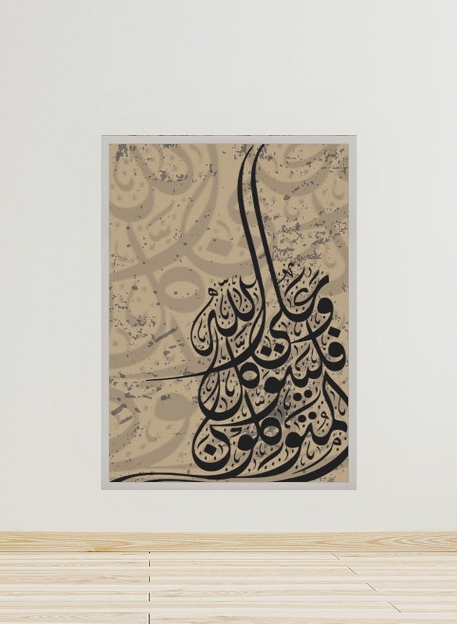 Marktna Canvas Wall Art For Wall Decoration Islamic Design With A Hollow Silver Frame Size 120x80cmOne Piece - Image 1