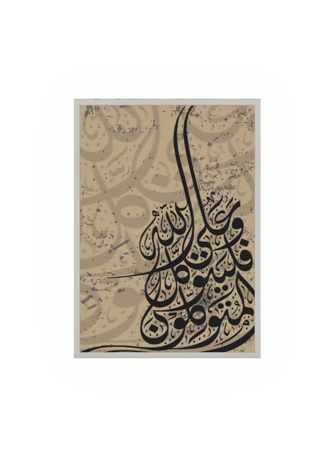 Marktna Canvas Wall Art For Wall Decoration Islamic Design With A Hollow Silver Frame Size 120x80cmOne Piece - Image 2