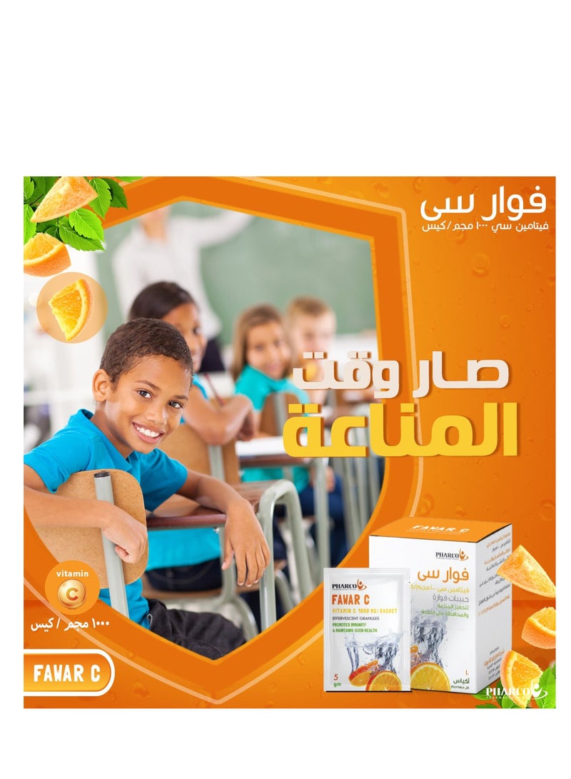 Pharco Pack Of 3 Pharco Effervescent C Effervescent Granules To Enhance Immunity And Maintain Health10 Bags - Image 3