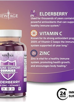 New Age Immune System Support Gummies - Sambucus Black Elderberry Gummies with Vitamin C and Zinc (Immune Support 60 Gummies)  - Image 4