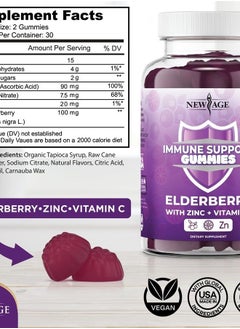New Age Immune System Support Gummies - Sambucus Black Elderberry Gummies with Vitamin C and Zinc (Immune Support 60 Gummies)  - Image 2