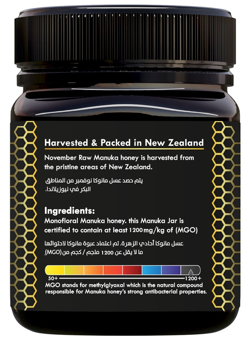 November Manuka Honey Certified MGO 1200+ New Zealand (250g) - Image 2