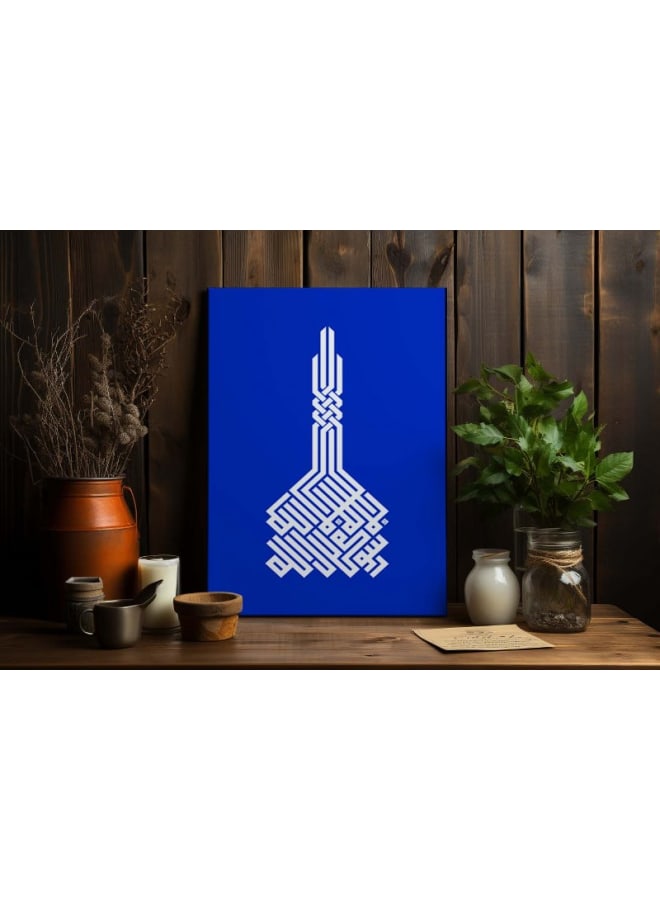 هوم جاليري فن الخط الإسلامي مطبوع على قماش جداري - Image 5