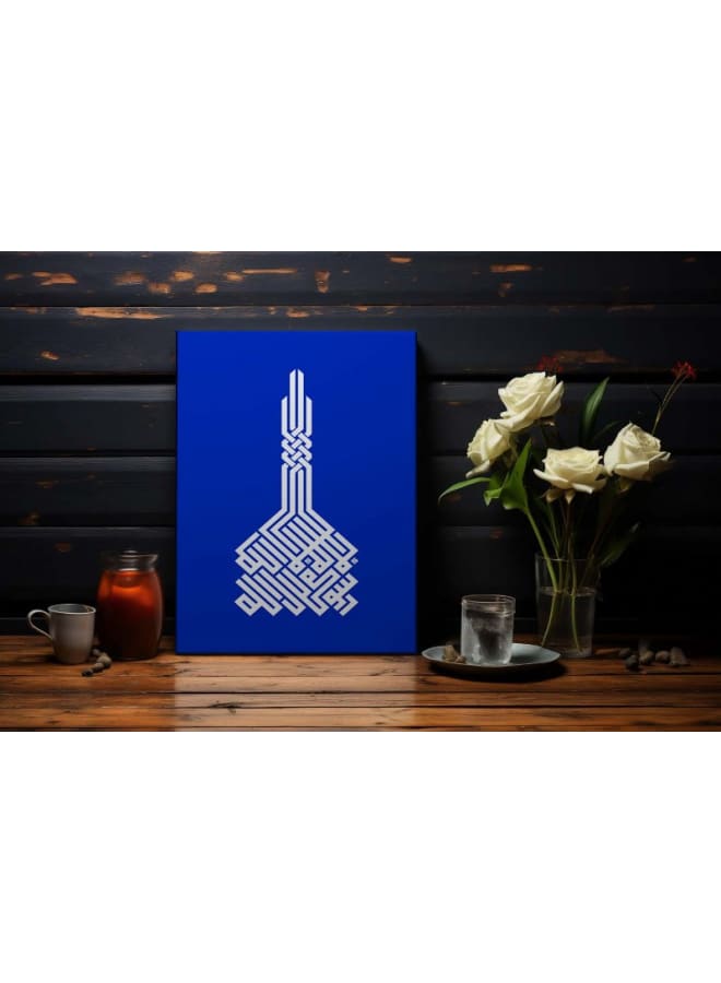 هوم جاليري فن الخط الإسلامي مطبوع على قماش جداري - Image 4