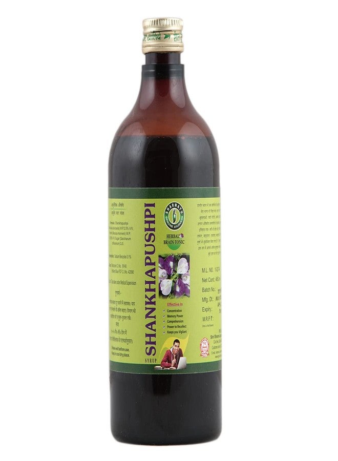 Sharmayu Shankhapushpi Syrup | Ayurvedic Brain Tonic for Memory, Concentration & Mental Wellness | For Kids & Adults | 450ml