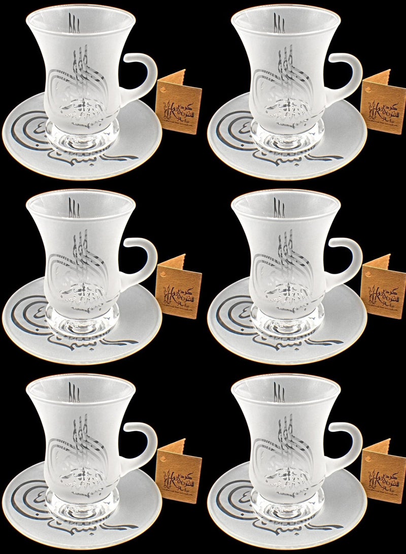 KuduArts Tea Cups Saucers 6 pieces - Image 1