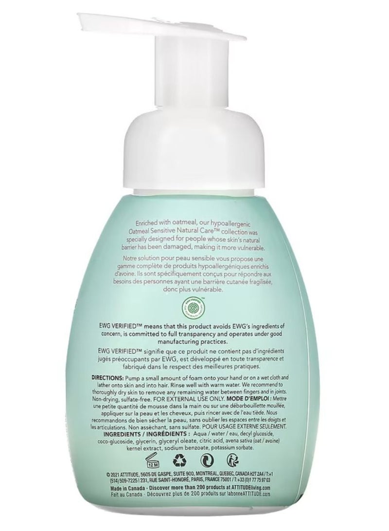 ATTITUDE, Baby, Hair and Body Foaming Wash, Unscented - Image 2