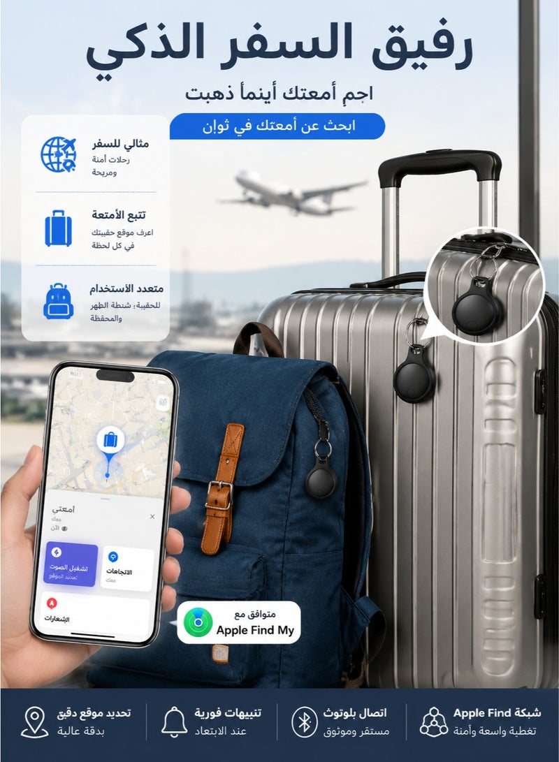 اوليو حزمة من 2 جهاز تتبع ذكي متوافق مع Apple Find My – بديل AirTag لتحديد موقع المفاتيح والحقائب والمحفظة – جهاز تتبع بلوتوث مقاوم للماء IP68 مع بطارية قابلة للاستبدال - Image 3