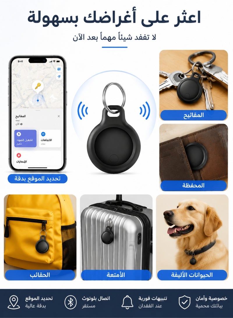 اوليو حزمة من 2 جهاز تتبع ذكي متوافق مع Apple Find My – بديل AirTag لتحديد موقع المفاتيح والحقائب والمحفظة – جهاز تتبع بلوتوث مقاوم للماء IP68 مع بطارية قابلة للاستبدال - Image 2