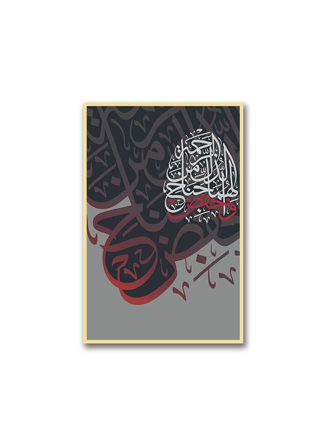 Marktna Canvas Wall Art For Wall Decoration, Islamic Design, With A Hollow Golden Frame, Size (120x80),One Piece - Image 2
