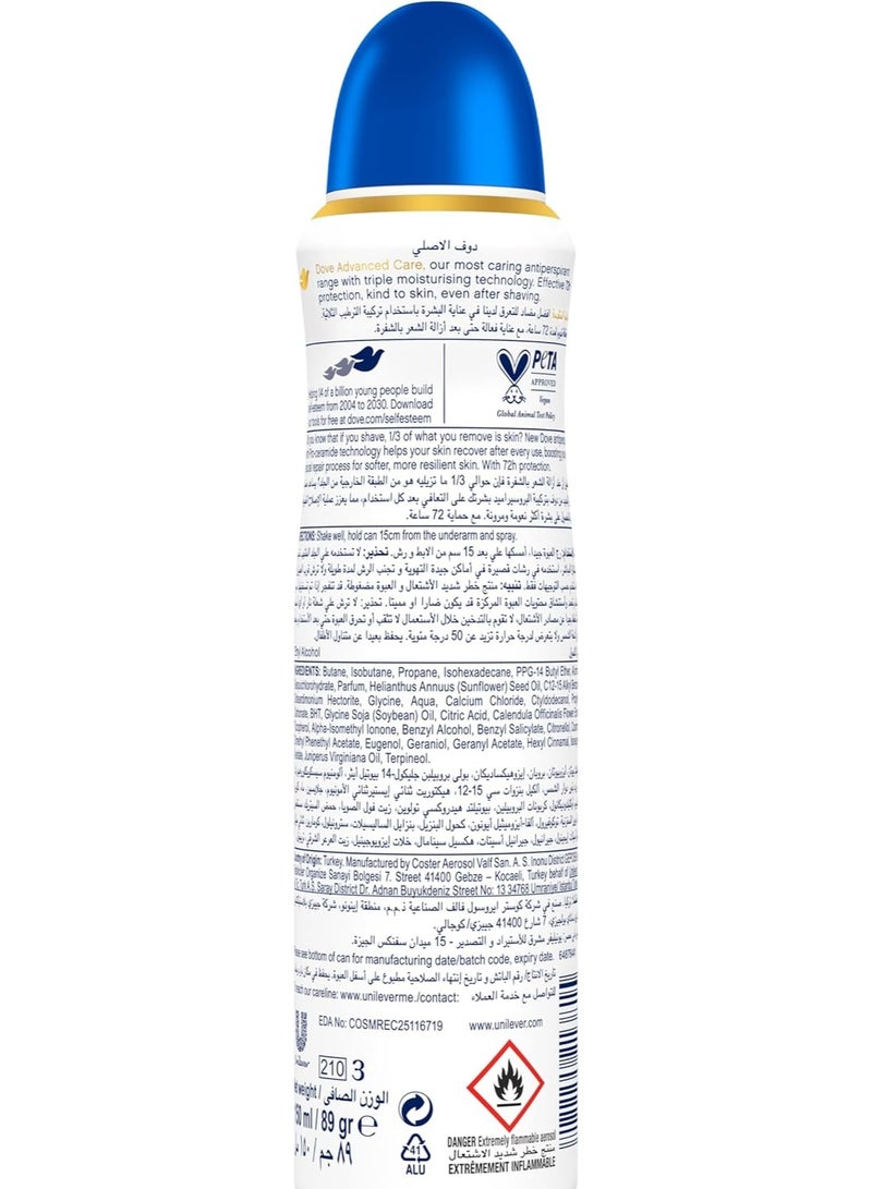 Dove Advanced Care Women Antiperspirant Deodorant Spray Original Triple Moisturizing Forumla With Pro Ceramide Serum -150 Ml - Image 2