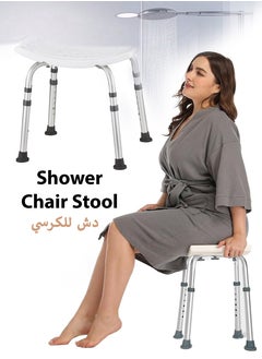 Generic Shower Chair Stool Adjustable Nonslip Bathing Bench For Elderly Disabled Lightweight Anti Slip Shower Seat Medical Toilet Seat Bathroom  Bathtub Safety For Senior Injured Pregnant  - Image 1