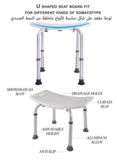 Shower Chair Stool Adjustable Nonslip Bathing Bench For Elderly Disabled Lightweight Anti Slip Shower Seat Medical Toilet Seat Bathroom  Bathtub Safety For Senior Injured Pregnant - pzsku/Z34A26E549F1AB953884EZ/45/_/1734533658/b0d717ae-f290-48ad-b460-71574e261f6d