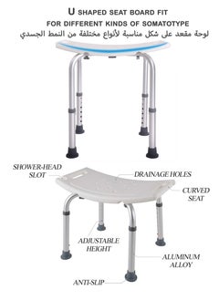 Generic Shower Chair Stool Adjustable Nonslip Bathing Bench For Elderly Disabled Lightweight Anti Slip Shower Seat Medical Toilet Seat Bathroom  Bathtub Safety For Senior Injured Pregnant  - Image 4
