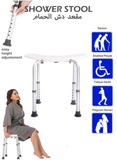 Generic Shower Chair Stool Adjustable Nonslip Bathing Bench For Elderly Disabled Lightweight Anti Slip Shower Seat Medical Toilet Seat Bathroom  Bathtub Safety For Senior Injured Pregnant  - Image 2