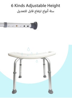 Shower Chair Stool Adjustable Nonslip Bathing Bench For Elderly Disabled Lightweight Anti Slip Shower Seat Medical Toilet Seat Bathroom  Bathtub Safety For Senior Injured Pregnant - pzsku/Z34A26E549F1AB953884EZ/45/_/1734533660/5a202342-ab14-4f44-ba85-c823d5c5ce4b