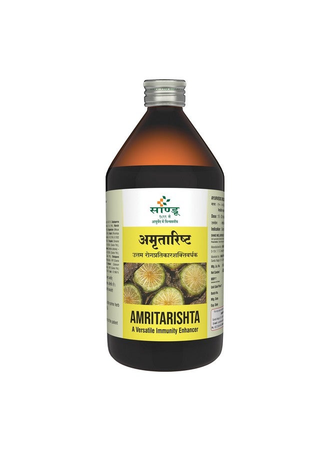 Sandu Amritarishta | Immunity Booster | For Body Pain & Fatigue | (450 ml) - Image 1