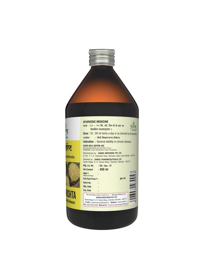 Sandu Amritarishta | Immunity Booster | For Body Pain & Fatigue | (450 ml) - Image 2