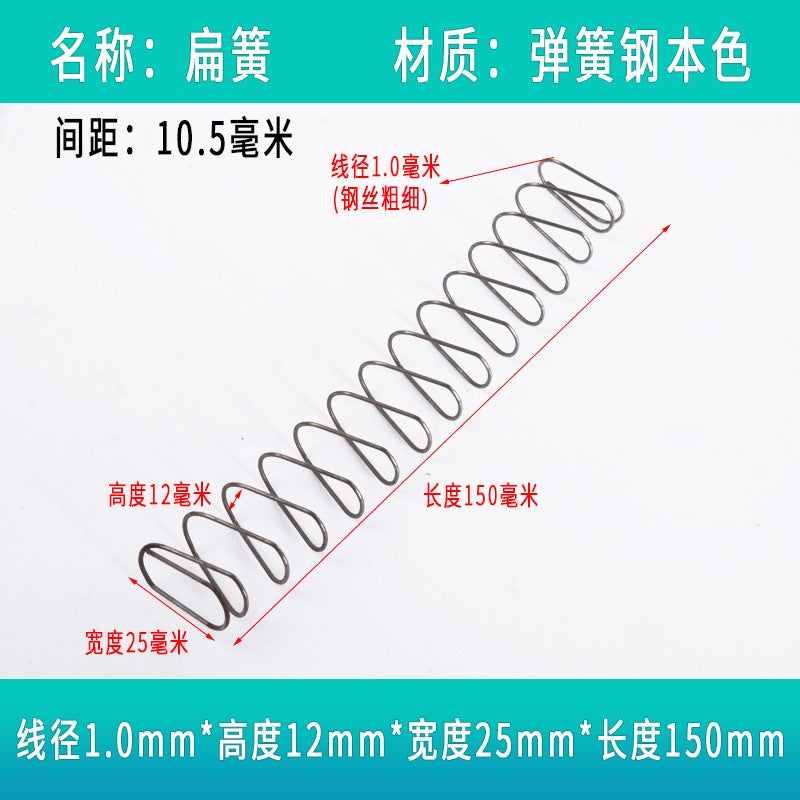In-Stock Spring Trapezoidal Flat Spring Extended Toy Assist Spring Flat Rectangular Yellow Square Spring Wire Diameter 0.6-1.8 - Image 1