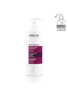 Densi-Solutions Filloxane Rhamnose Thickening Shampoo – 250ml, For Thinning & Weak Hair, Sensitive Scalp