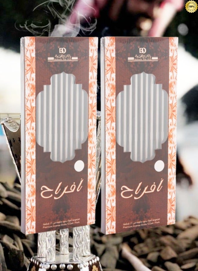 Banafa 2 Pieces Bakhoor Afrah 12 Sticks - Image 1
