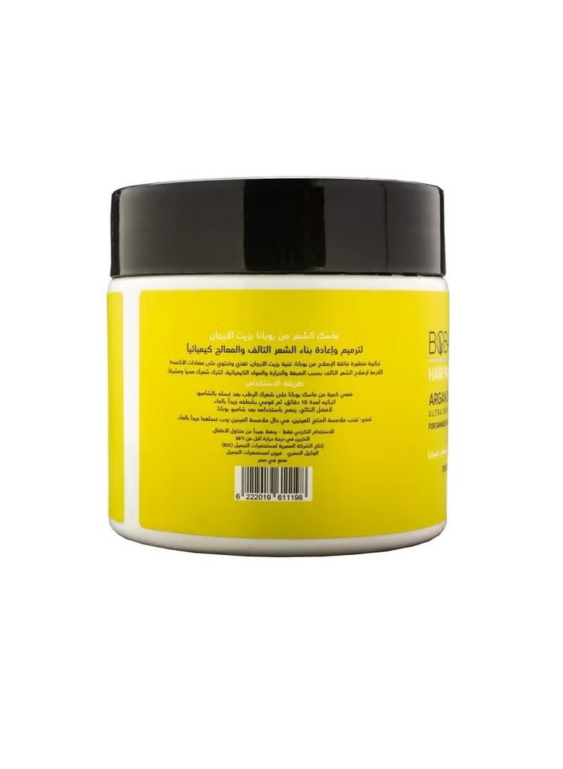 بوبانا Hair Mask Argan Oil ultra Repairing Damaged & Treated Hair - 500Gm - Image 2