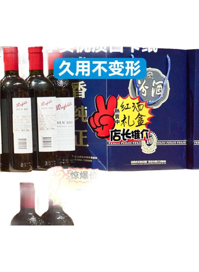 DSB [Lowest Price Online] Dsb (Disbi) Explosion Sticker Price Label, Promotional Label, Price Tag, Blank Style - Small Size, 100 Sheets, Es-1021 - Image 1