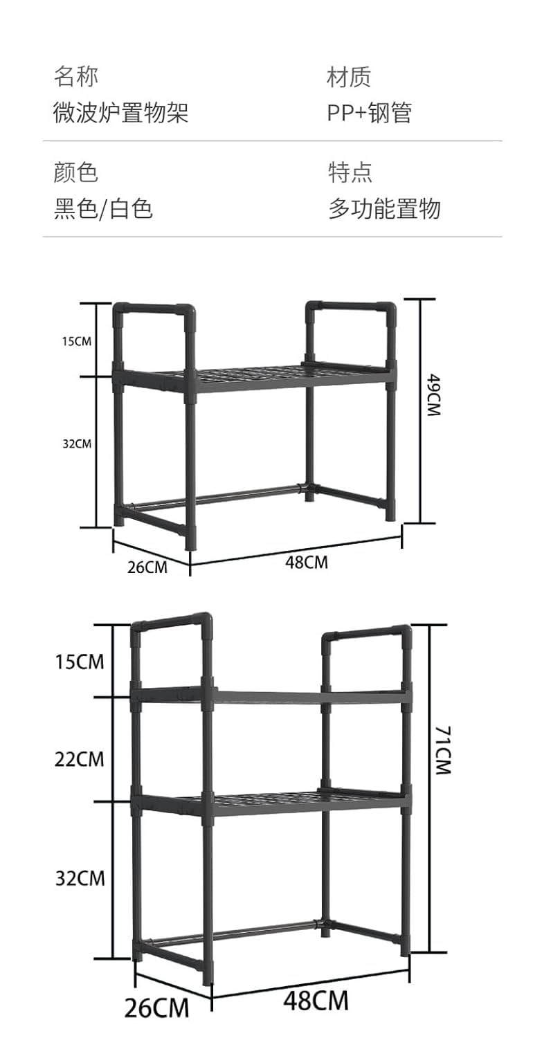 Olpad Expandable 2 Tier SS Kitchen Shelf Organizer Countertop Rack Space Saving Kitchen Free Standing Rack for Cosmetics, Stationary and Jars Organization Oven Stand Compact & Convenient (2 layer, White) - Image 4