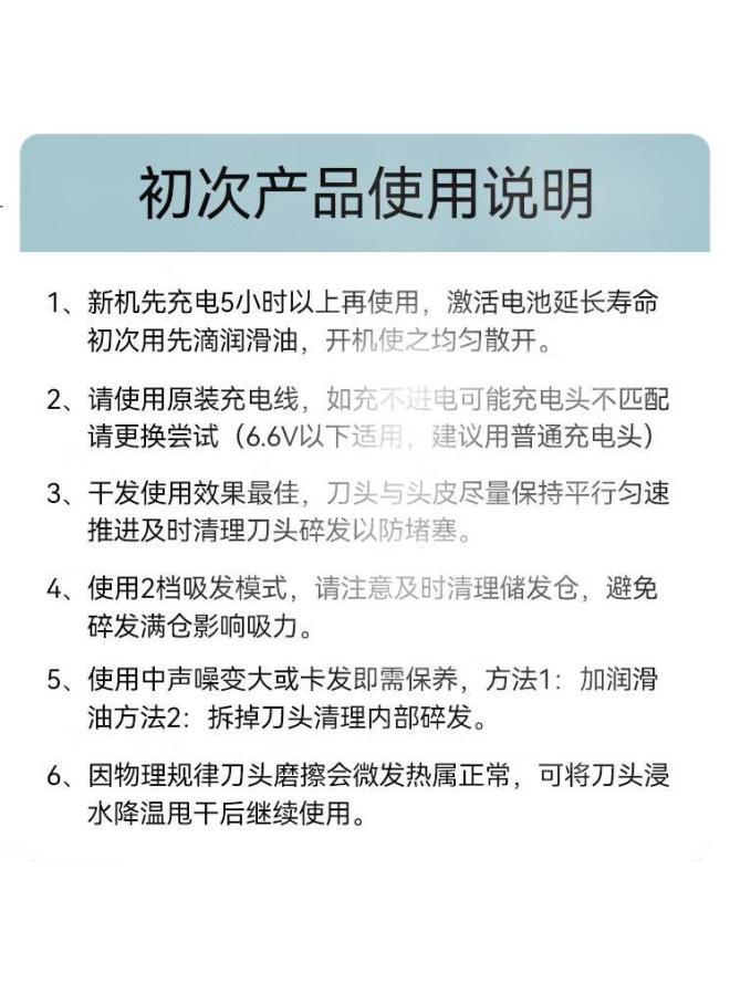 CHIGO Baby Hair Clipper With Automatic Hair Suction, Children'S Hair Trimmer, Newborn Hair Cutting Tool, Electric Hair Clipper And Scissors 6658 - Image 2