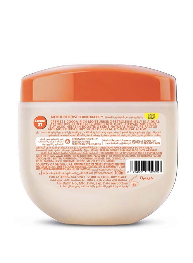 Creme 21 Cocoa-Rich 100% Pure Petroleum Jelly | Face, Body & Hand Moisturizer with Cocoa Butter & Pro-Vitamin B5 | Deep Hydration & Nourishment | Ultra Dry Skin | Dermatologically Tested - Image 2