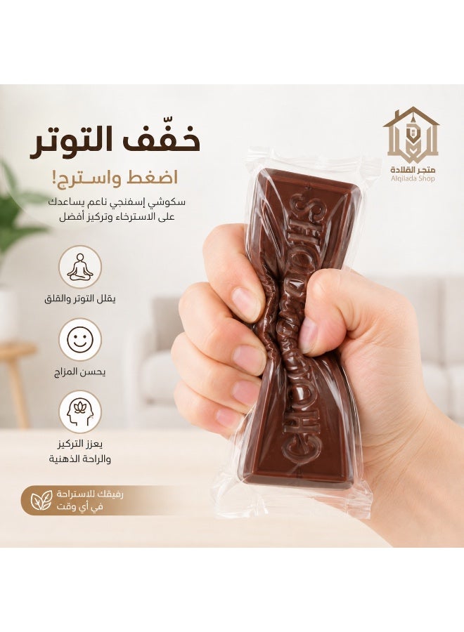 CME Slow-Rising Chocolate & Butter Bar Squishy Stress Relief Toy – Sensory Fidget Toy - Image 4