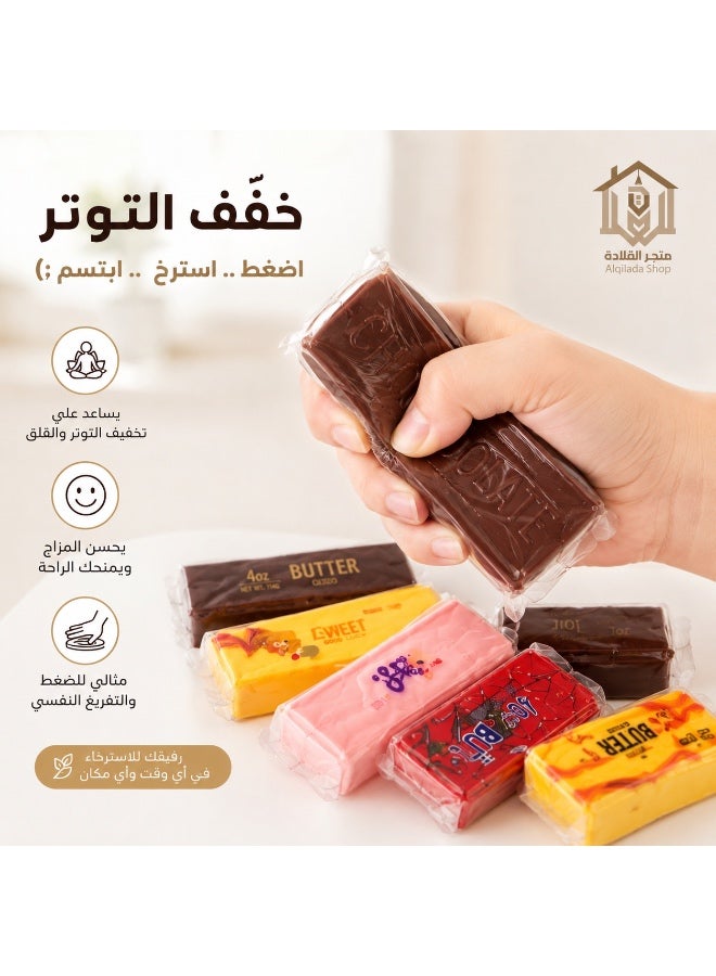 CME Slow-Rising Chocolate & Butter Bar Squishy Stress Relief Toy – Sensory Fidget Toy - Image 3