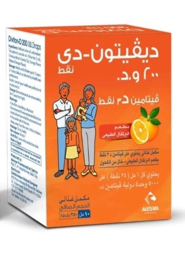 الاسراء للادوية ديفيتون دي فيتامين د 3 نقط-5000 وحده دولية  - Image 1