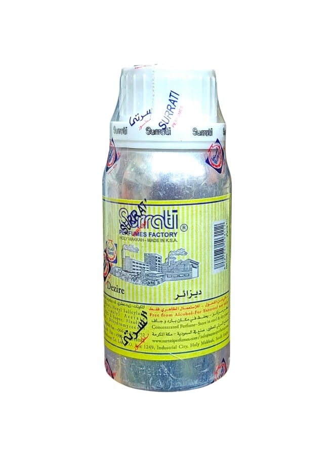 عطر زيتي ديزائر 100 مل
