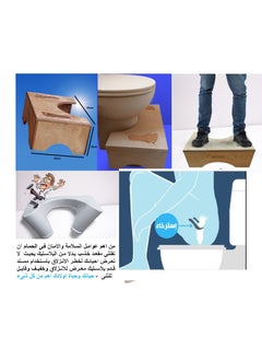 شمس مسند قدم صحى للحمام  - Image 4