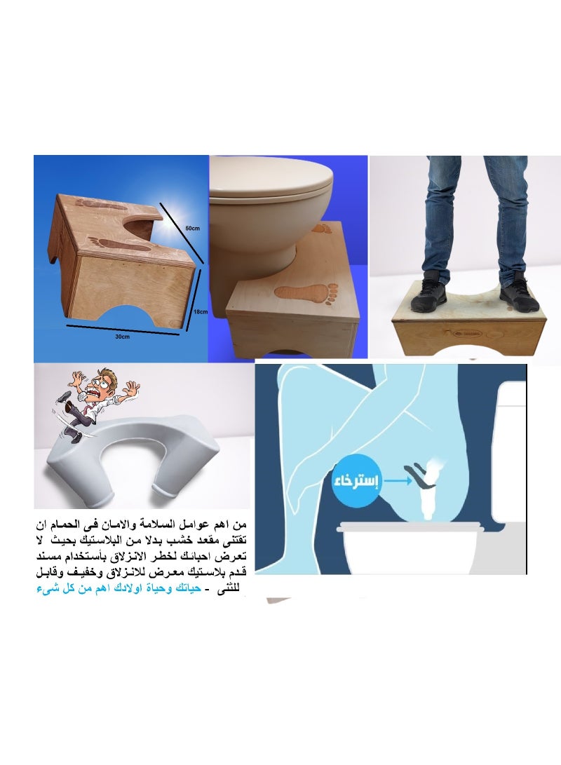 شمس مسند قدم صحى للحمام - Image 4