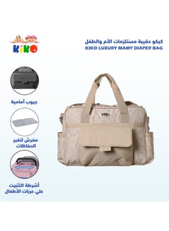 Kiko Luxury Mamy Diaper Bag - Beige  - Image 4