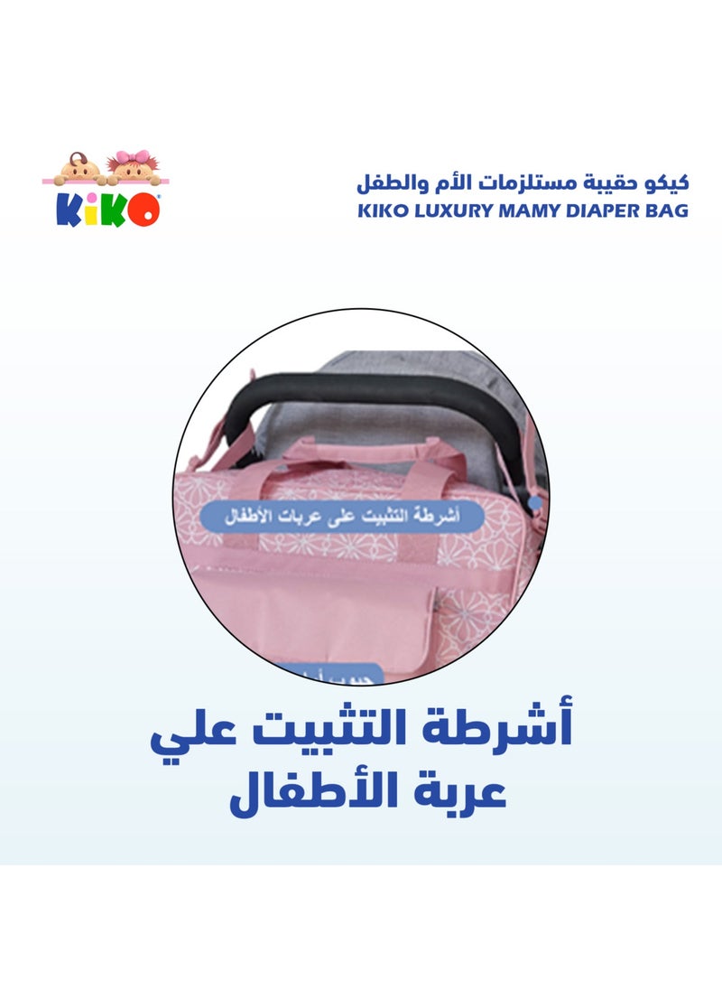 كيكو - كيكو شنطة مستلزمات الأم والطفل - Image 1