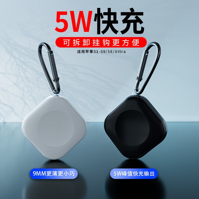 For Apple Iwatch Wireless Charger Ultras9S8 Watch Apples6/5 Magnetic Portable 5W Fast Charge - Image 5