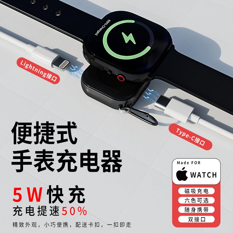 For Apple Iwatch Wireless Charger Ultras9S8 Watch Apples6/5 Magnetic Portable 5W Fast Charge - Image 4