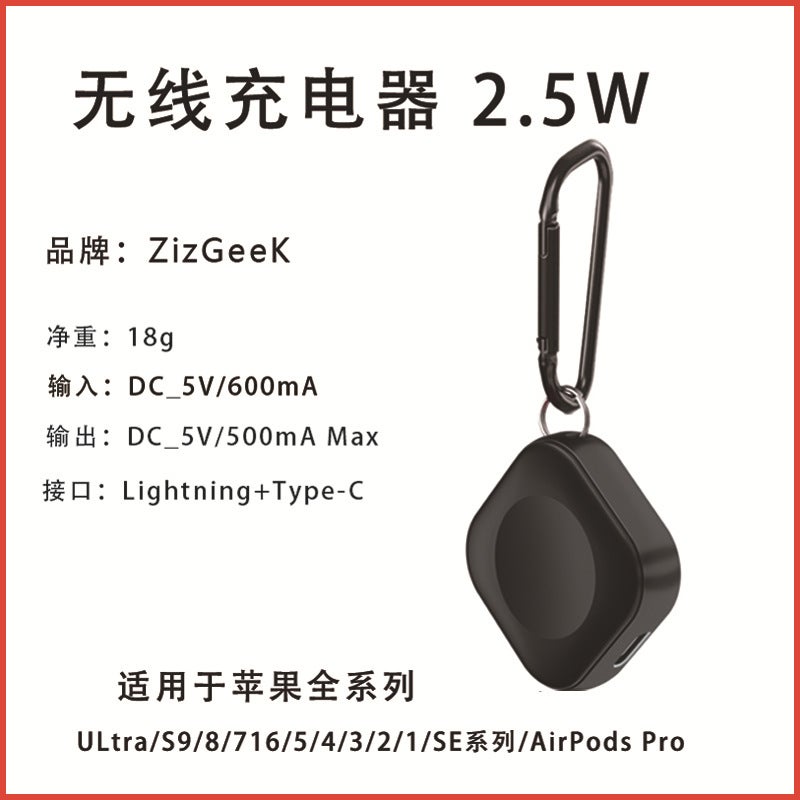For Apple Iwatch Wireless Charger Ultras9S8 Watch Apples6/5 Magnetic Portable 5W Fast Charge - Image 1