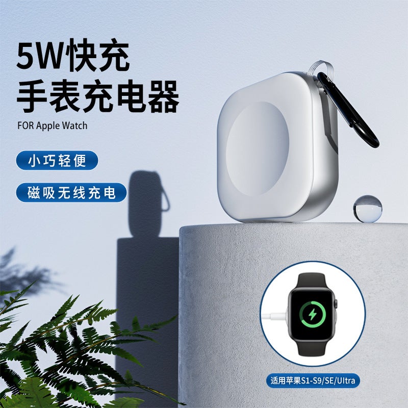 For Apple Iwatch Wireless Charger Ultras9S8 Watch Apples6/5 Magnetic Portable 5W Fast Charge - Image 3