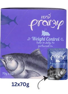 Pramy Cat Wet Food With Tuna In Jelly Flavor For Senior Cats- 12x70g -  Healthy Weight Management Wet Cat Food  - Image 1