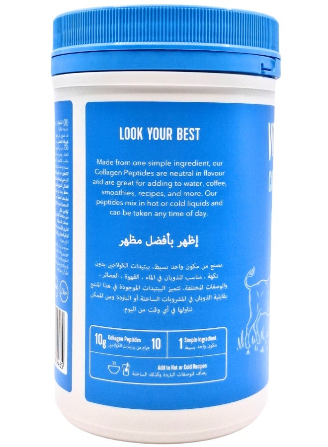 فيتال بروتينز مكمل غذائي ببتيدات الكولاجين 284 جرام - Image 2