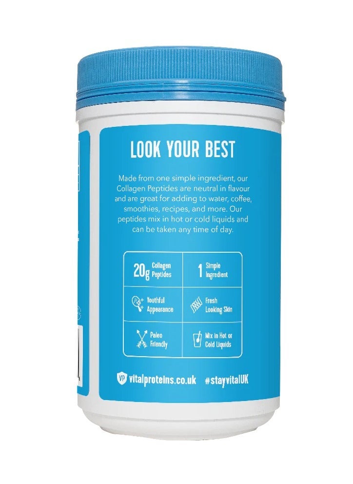 فيتال بروتينز مكمل غذائي ببتيدات الكولاجين 284 جرام - Image 2