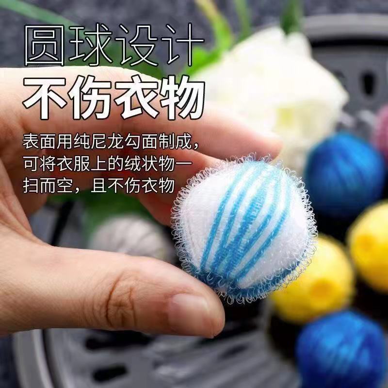 Nylon laundry ball anti-tangle nylon laundry ball hair removal nylon laundry ball to remove hair large laundry ball whole [3.5cm] Pink + Green - Image 4