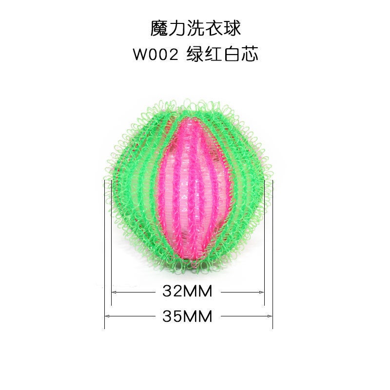 Nylon laundry ball anti-tangle nylon laundry ball hair removal nylon laundry ball to remove hair large laundry ball whole [3.5cm] Pink + Green - Image 1