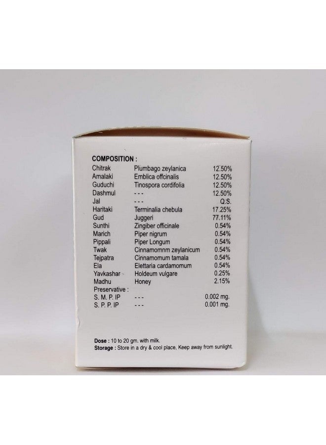 nagarjuna Nagarjun Chitrak Haritaki Avaleh | Pack of 2 | Each of 200gm - Image 3
